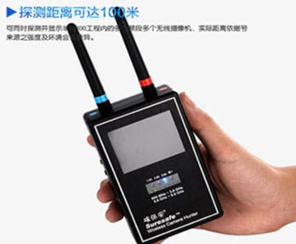 石楼手持式无线摄像头探测器
